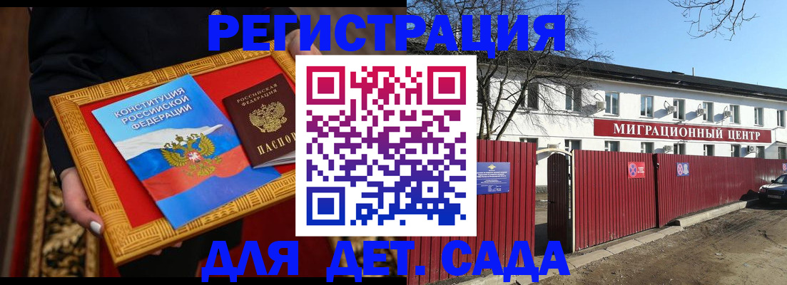прописка поиск в Октябрьске