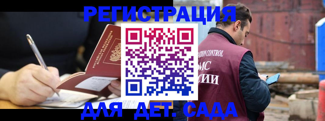 прописка для кредита в Октябрьске