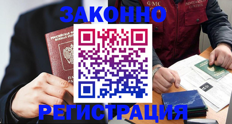 регистрация для дет. сада в Октябрьске