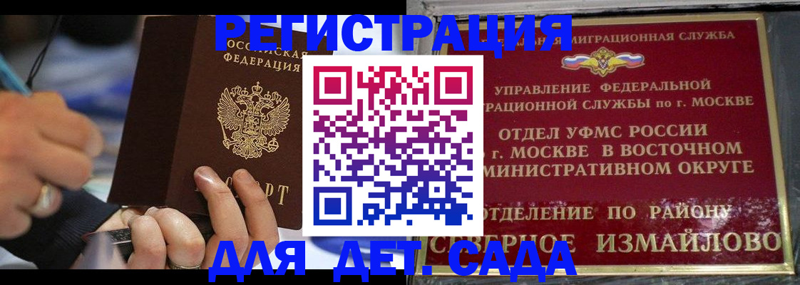 регистрация для школы в Октябрьске